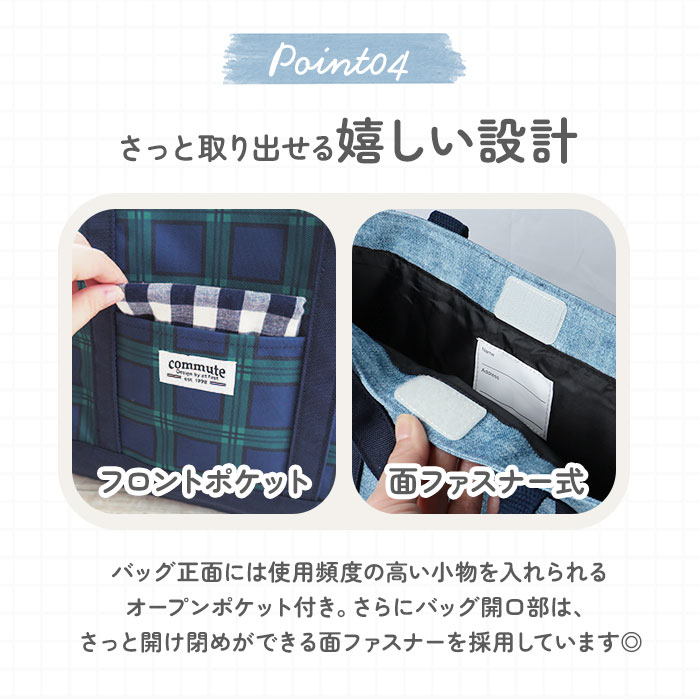 At First アットファースト レッスンバッグ キッズ トート ショルダー 通販 レッスンバック ショルダーバッグ ショルダーバック トートバッグ トートバック |  | 14