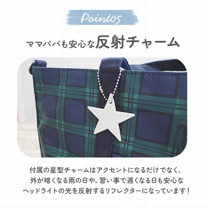 At First アットファースト レッスンバッグ キッズ トート ショルダー 通販 レッスンバック ショルダーバッグ ショルダーバック トートバッグ トートバック |  | 15