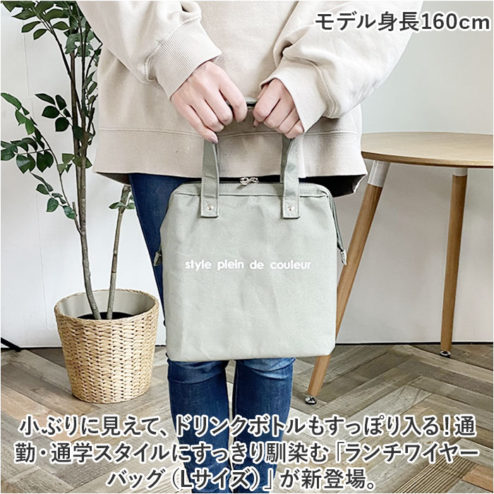 アットファースト At First アットファースト ランチバッグ 保冷 がま口 L 通販 ランチバック 保冷ランチバッグ 保冷バッグ 保冷ランチバック がま口バッグ | At First | 05