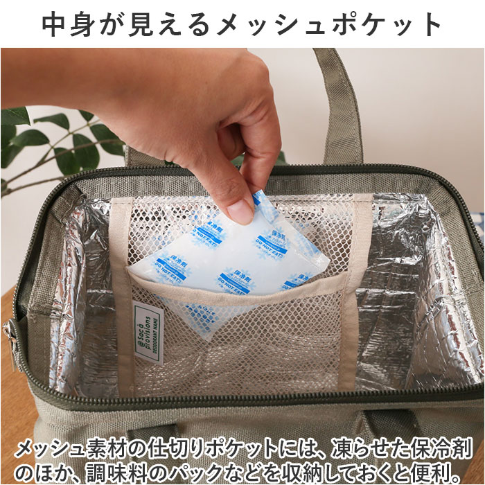 アットファースト At First アットファースト ランチバッグ 保冷 がま口 L 通販 ランチバック 保冷ランチバッグ 保冷バッグ 保冷ランチバック がま口バッグ | At First | 09