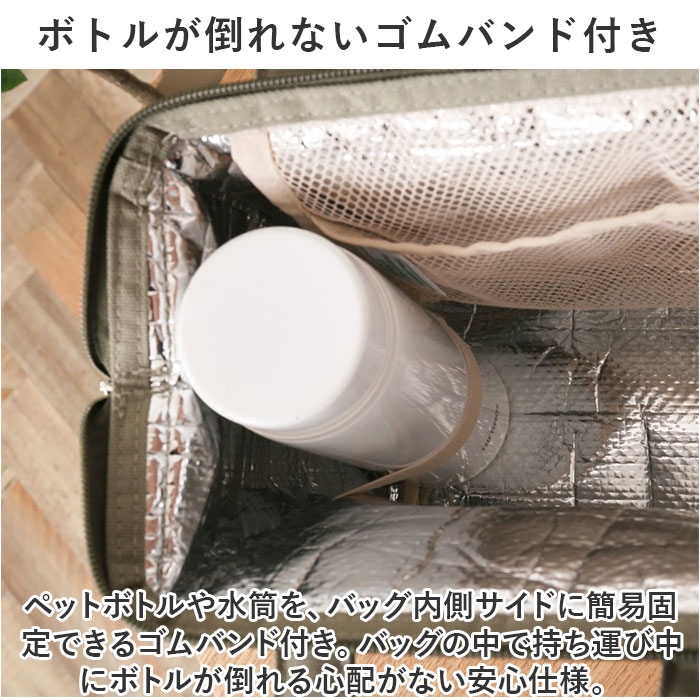 アットファースト At First アットファースト ランチバッグ 保冷 がま口 L 通販 ランチバック 保冷ランチバッグ 保冷バッグ 保冷ランチバック がま口バッグ | At First | 10