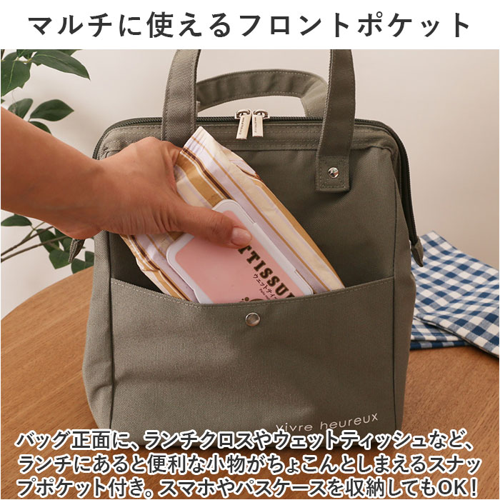 アットファースト At First アットファースト ランチバッグ 保冷 がま口 L 通販 ランチバック 保冷ランチバッグ 保冷バッグ 保冷ランチバック がま口バッグ | At First | 11