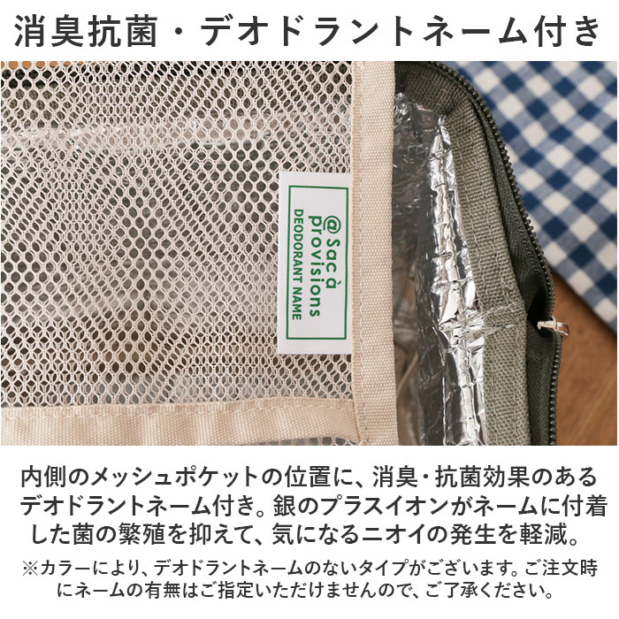 アットファースト At First アットファースト ランチバッグ 保冷 がま口 L 通販 ランチバック 保冷ランチバッグ 保冷バッグ 保冷ランチバック がま口バッグ | At First | 12