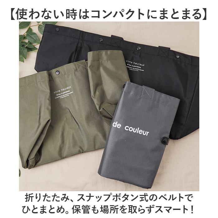 エコバッグ 保冷 折りたたみ 通販 レジカゴ用保冷バッグ レジカゴ型 エコバック おりたたみ 買い物バッグ保冷 買い物袋 エコバッグマチ付き エコ バッグ |  | 19