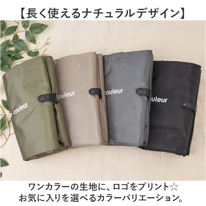 エコバッグ 保冷 折りたたみ 通販 レジカゴ用保冷バッグ レジカゴ型 エコバック おりたたみ 買い物バッグ保冷 買い物袋 エコバッグマチ付き エコ バッグ |  | 20