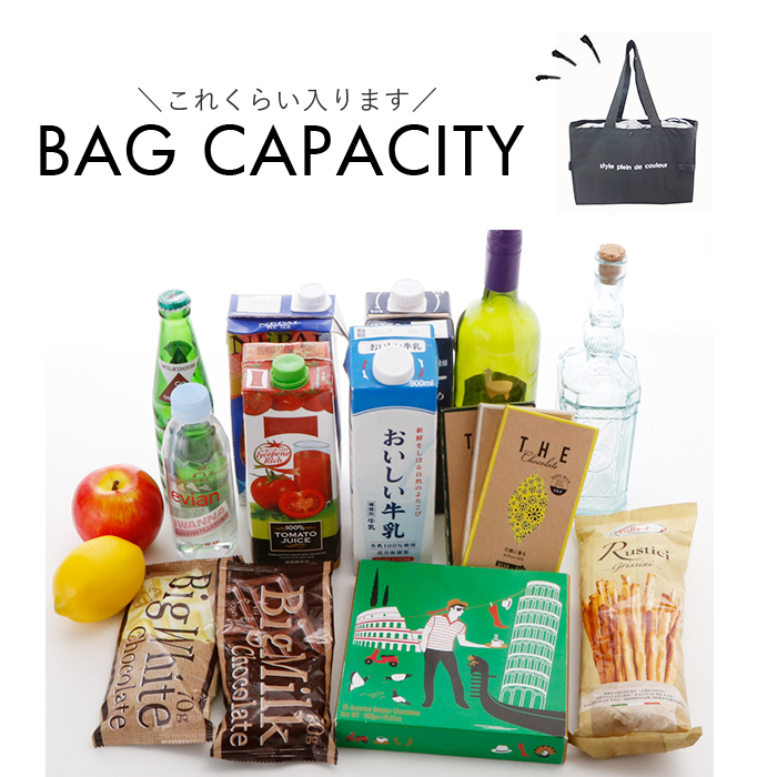 エコバッグ 保冷 折りたたみ 通販 レジカゴ用保冷バッグ レジカゴ型 エコバック おりたたみ 買い物バッグ保冷 買い物袋 エコバッグマチ付き エコ バッグ |  | 21