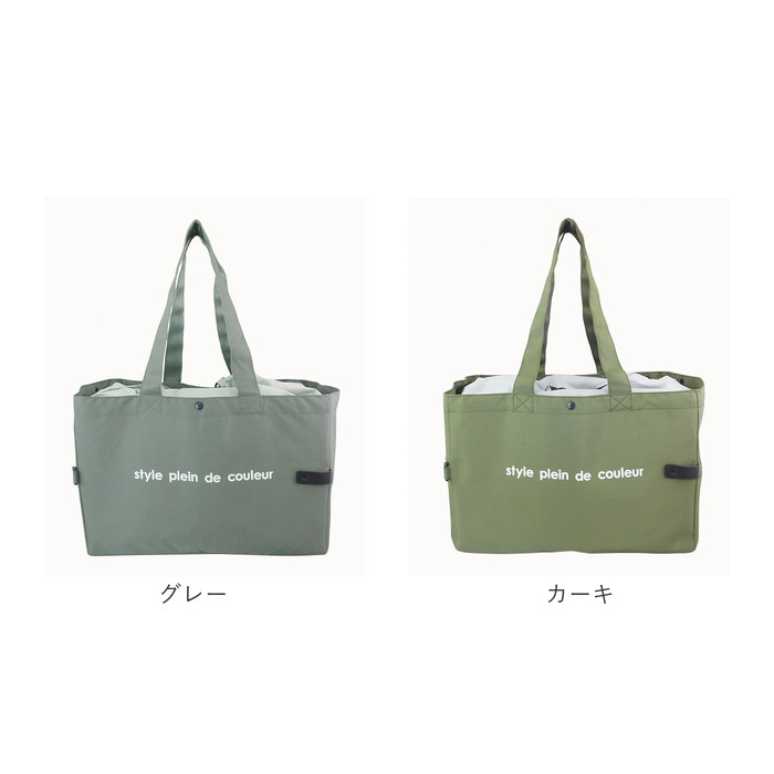 エコバッグ 保冷 折りたたみ 通販 レジカゴ用保冷バッグ レジカゴ型 エコバック おりたたみ 買い物バッグ保冷 買い物袋 エコバッグマチ付き エコ バッグ |  | 23