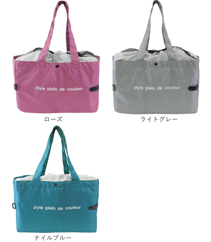 エコバッグ 保冷 折りたたみ 通販 レジカゴ用保冷バッグ レジカゴ型 エコバック おりたたみ 買い物バッグ保冷 買い物袋 エコバッグマチ付き エコ バッグ |  | 25