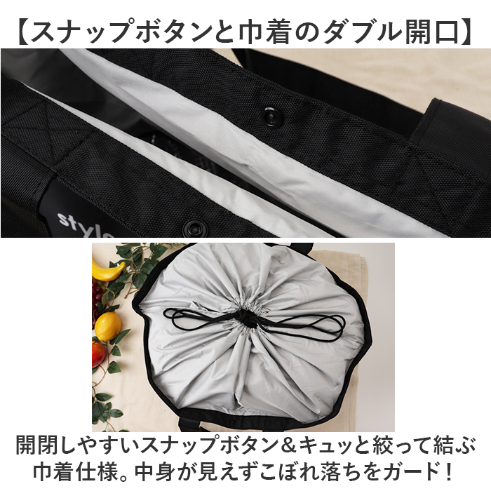 エコバッグ 保冷 折りたたみ 通販 レジカゴ用保冷バッグ レジカゴ型 エコバック おりたたみ 買い物バッグ保冷 買い物袋 エコバッグマチ付き エコ バッグ |  | 13