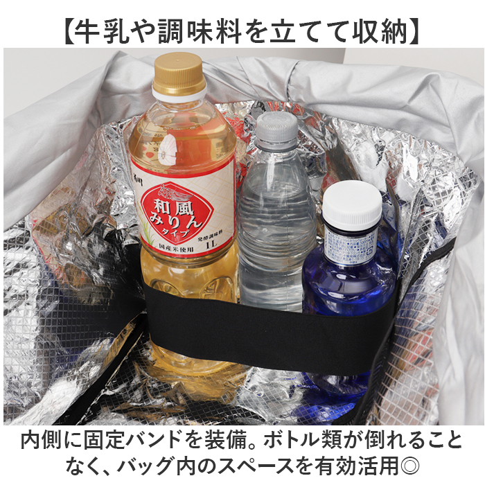 エコバッグ 保冷 折りたたみ 通販 レジカゴ用保冷バッグ レジカゴ型 エコバック おりたたみ 買い物バッグ保冷 買い物袋 エコバッグマチ付き エコ バッグ |  | 14