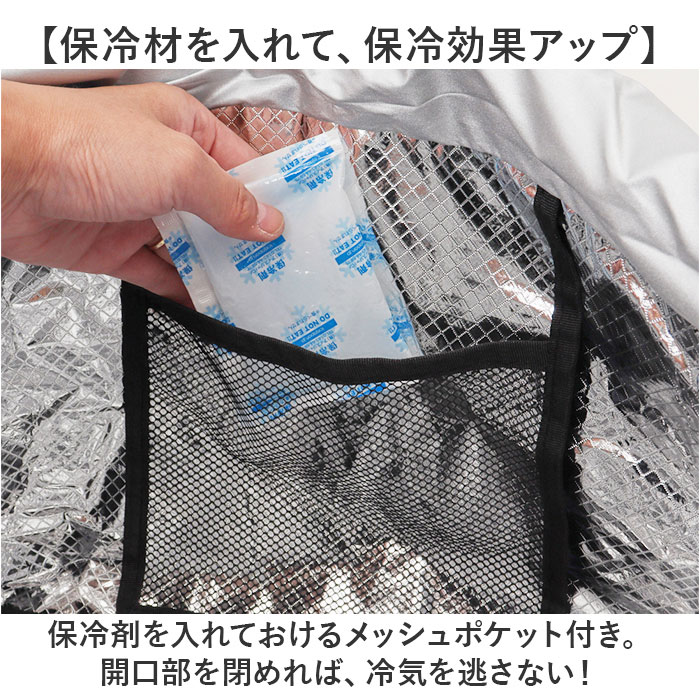 エコバッグ 保冷 折りたたみ 通販 レジカゴ用保冷バッグ レジカゴ型 エコバック おりたたみ 買い物バッグ保冷 買い物袋 エコバッグマチ付き エコ バッグ |  | 16
