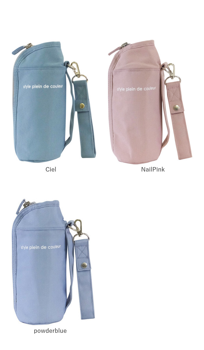 アットファースト At First アットファースト ボトルケース 通販 ボトルカバー フラットボトルケース ペットボトルカバー ペットボトルケース |  | 25