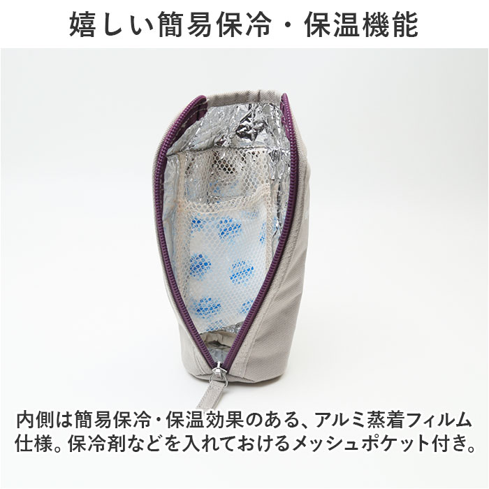 アットファースト At First アットファースト ボトルケース 通販 ボトルカバー フラットボトルケース ペットボトルカバー ペットボトルケース |  | 12