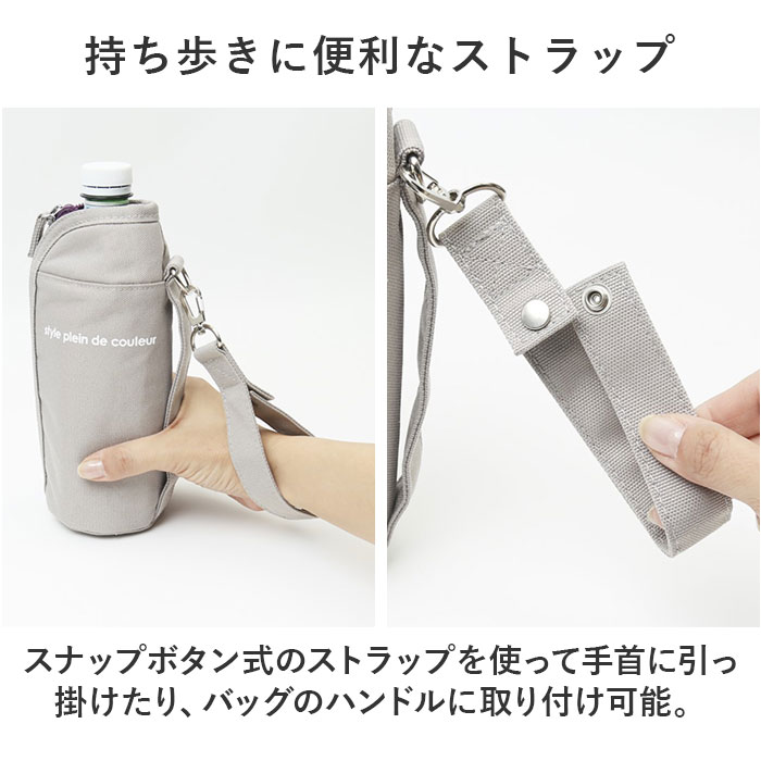 アットファースト At First アットファースト ボトルケース 通販 ボトルカバー フラットボトルケース ペットボトルカバー ペットボトルケース |  | 13