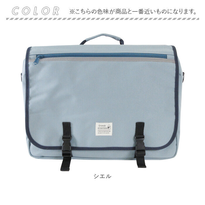 レッスンバッグ リュック 通販 横型 リュックサック 習い事バッグ 3way バッグ ショルダー トート 塾バッグ キッズバッグ 子供 バック 鞄 かばん カバン a4 |  | 16