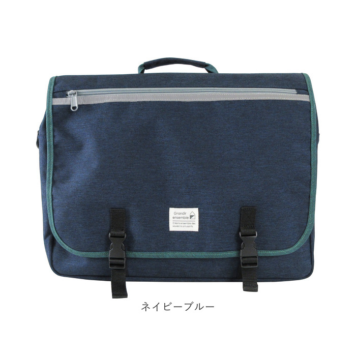 レッスンバッグ リュック 通販 横型 リュックサック 習い事バッグ 3way バッグ ショルダー トート 塾バッグ キッズバッグ 子供 バック 鞄 かばん カバン a4 |  | 19