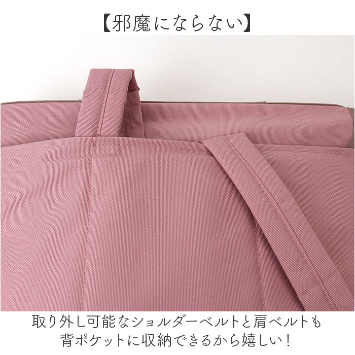 レッスンバッグ リュック 通販 横型 リュックサック 習い事バッグ 3way バッグ ショルダー トート 塾バッグ キッズバッグ 子供 バック 鞄 かばん カバン a4 |  | 07