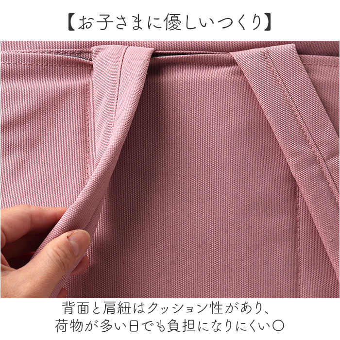 レッスンバッグ リュック 通販 横型 リュックサック 習い事バッグ 3way バッグ ショルダー トート 塾バッグ キッズバッグ 子供 バック 鞄 かばん カバン a4 |  | 08