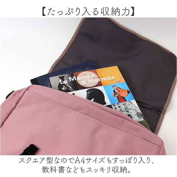 レッスンバッグ リュック 通販 横型 リュックサック 習い事バッグ 3way バッグ ショルダー トート 塾バッグ キッズバッグ 子供 バック 鞄 かばん カバン a4 |  | 10