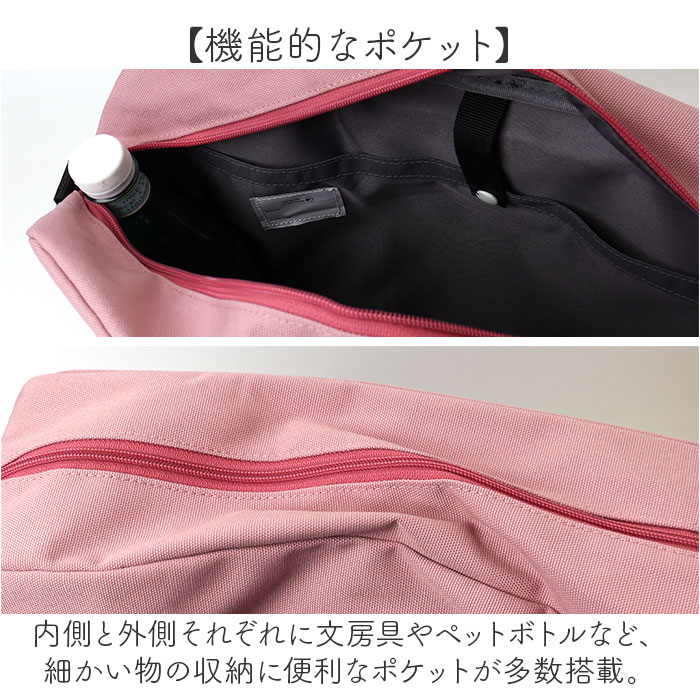 レッスンバッグ リュック 通販 横型 リュックサック 習い事バッグ 3way バッグ ショルダー トート 塾バッグ キッズバッグ 子供 バック 鞄 かばん カバン a4 |  | 11