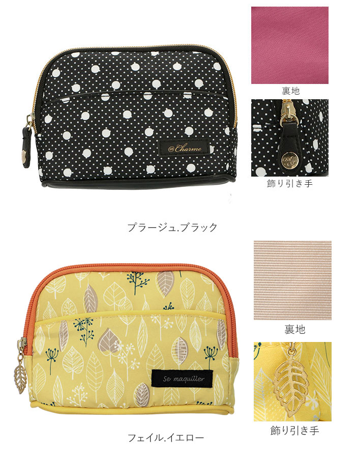 【メイク道具入れに】CHANEL★ポーチ★ベイビーピンクが可愛い メイクポーチ 使いやすい 通販 化粧ポーチ 小さめ コスメポーチ