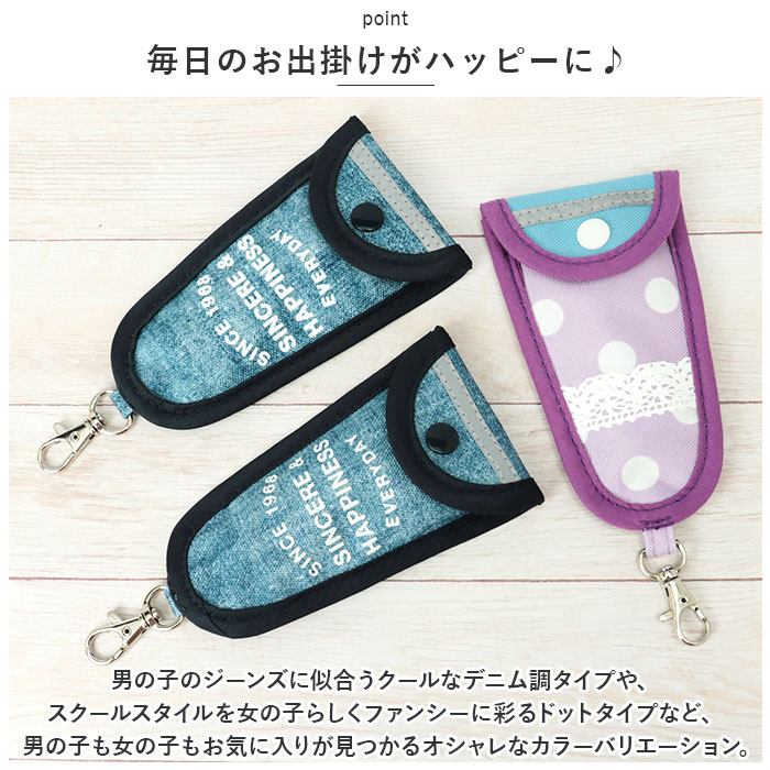 アットファースト At First アットファースト キーケース リール付き キッズ 通販 リール付きキーケース キーホルダー リール 鍵入れ リールケース 鍵カバー | At First | 10
