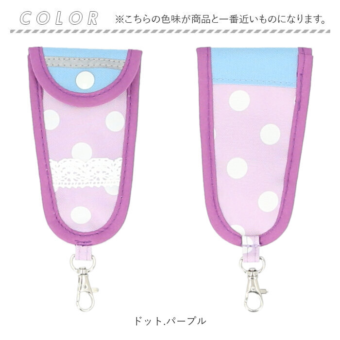アットファースト At First アットファースト キーケース リール付き キッズ 通販 リール付きキーケース キーホルダー リール 鍵入れ リールケース 鍵カバー | At First | 11