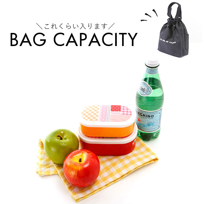 アットファースト At First アットファースト 巾着 ランチバッグ 持ち手 手提げ 通販 保冷バッグ 保冷バック ランチバック 保冷ランチバッグ ランチ巾着 トート | At First | 16