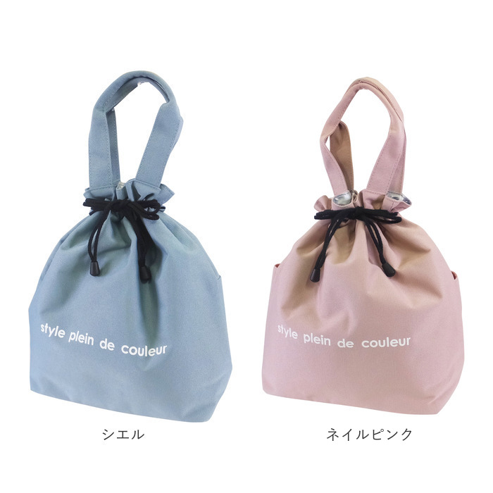 アットファースト At First アットファースト 巾着 ランチバッグ 持ち手 手提げ 通販 保冷バッグ 保冷バック ランチバック 保冷ランチバッグ ランチ巾着 トート | At First | 20