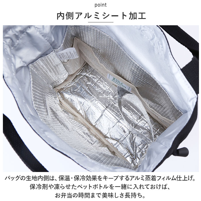 アットファースト At First アットファースト 巾着 ランチバッグ 持ち手 手提げ 通販 保冷バッグ 保冷バック ランチバック 保冷ランチバッグ ランチ巾着 トート | At First | 09