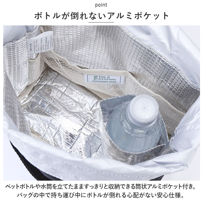 アットファースト At First アットファースト 巾着 ランチバッグ 持ち手 手提げ 通販 保冷バッグ 保冷バック ランチバック 保冷ランチバッグ ランチ巾着 トート | At First | 11