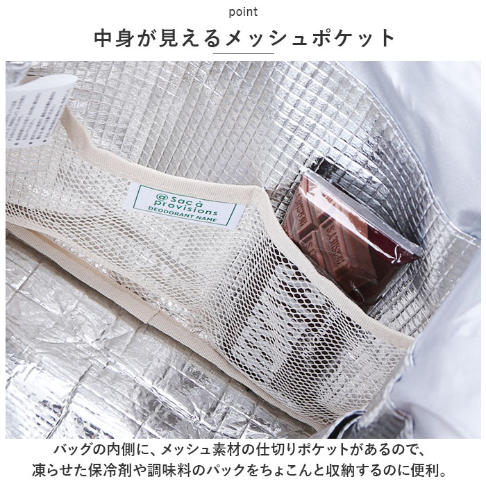 アットファースト At First アットファースト 巾着 ランチバッグ 持ち手 手提げ 通販 保冷バッグ 保冷バック ランチバック 保冷ランチバッグ ランチ巾着 トート | At First | 12