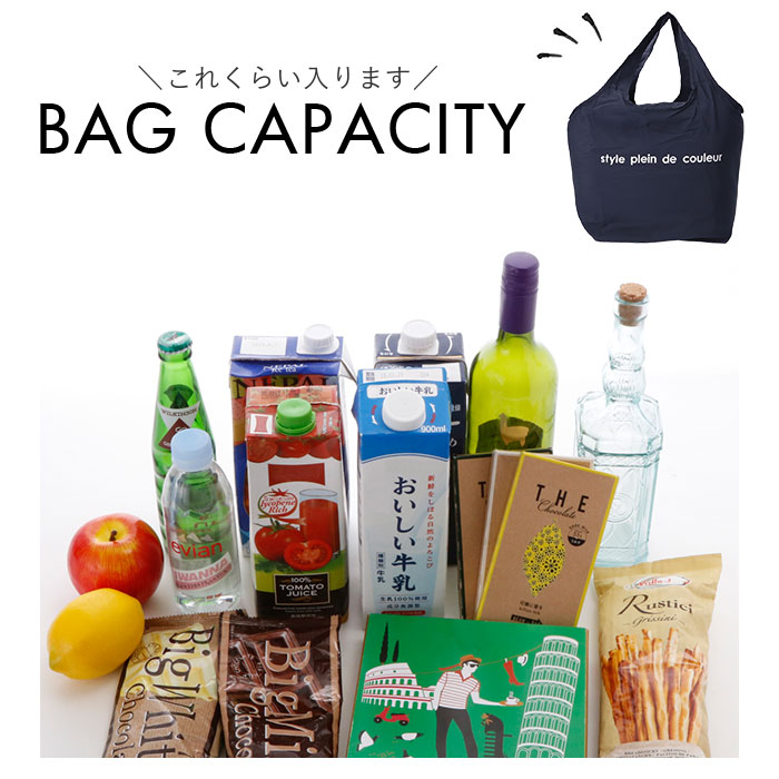 アットファースト At First アットファースト エコバッグ ショッピングバッグ 保冷 通販 保冷バッグ 保冷バック エコバック ショッピングバック お買い物バッグ |  | 12