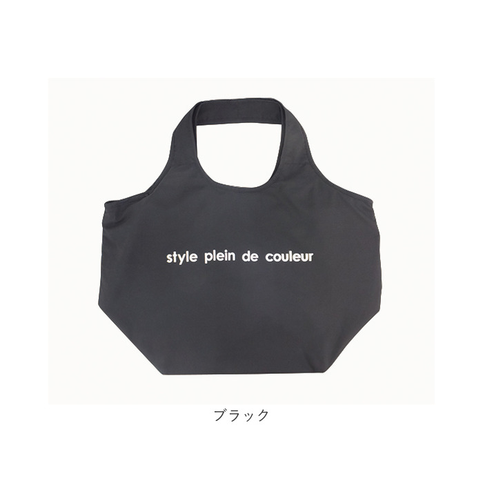 アットファースト At First アットファースト エコバッグ ショッピングバッグ 保冷 通販 保冷バッグ 保冷バック エコバック ショッピングバック お買い物バッグ |  | 14