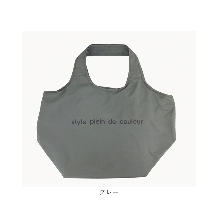 アットファースト At First アットファースト エコバッグ ショッピングバッグ 保冷 通販 保冷バッグ 保冷バック エコバック ショッピングバック お買い物バッグ |  | 15