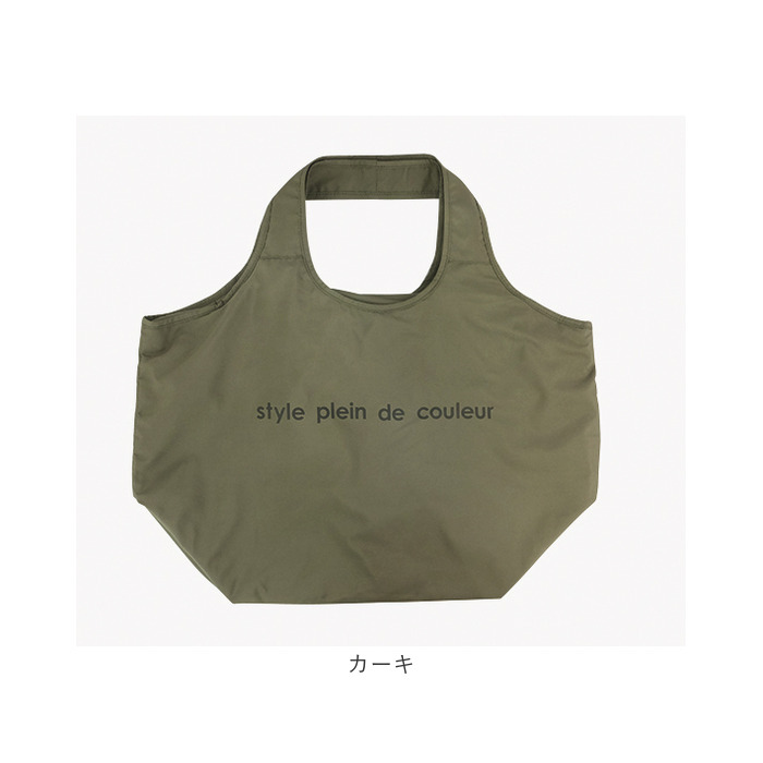 アットファースト At First アットファースト エコバッグ ショッピングバッグ 保冷 通販 保冷バッグ 保冷バック エコバック ショッピングバック お買い物バッグ |  | 16