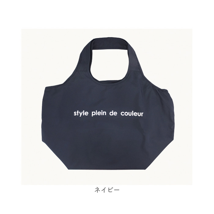 アットファースト At First アットファースト エコバッグ ショッピングバッグ 保冷 通販 保冷バッグ 保冷バック エコバック ショッピングバック お買い物バッグ |  | 17