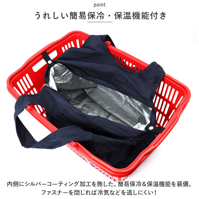 アットファースト At First アットファースト エコバッグ ショッピングバッグ 保冷 通販 保冷バッグ 保冷バック エコバック ショッピングバック お買い物バッグ |  | 07