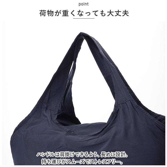 アットファースト At First アットファースト エコバッグ ショッピングバッグ 保冷 通販 保冷バッグ 保冷バック エコバック ショッピングバック お買い物バッグ |  | 08