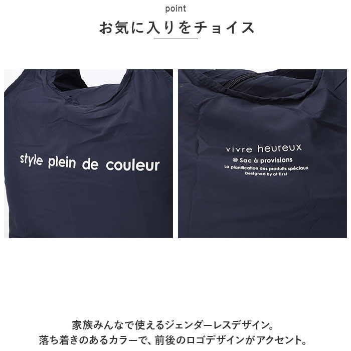 アットファースト At First アットファースト エコバッグ ショッピングバッグ 保冷 通販 保冷バッグ 保冷バック エコバック ショッピングバック お買い物バッグ |  | 09