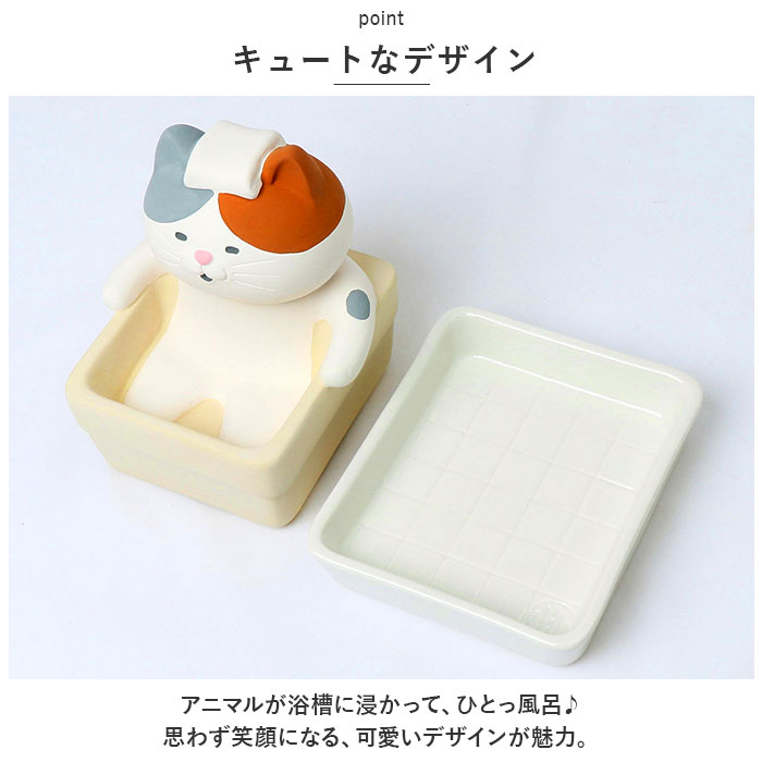 加湿器 陶器 通販 気化式 50ml 受け皿付き 卓上 アニマル 動物 置物 置き物 オブジェ 加湿 乾燥 かわいい 可愛い おしゃれ ギフト 子供部屋 玄関 加湿器 | DECOLE | 03