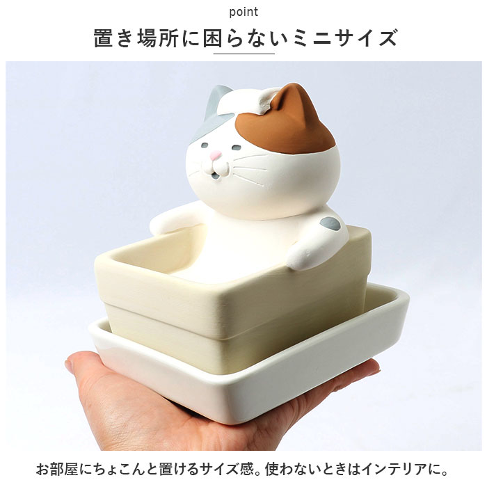 加湿器 陶器 通販 気化式 50ml 受け皿付き 卓上 アニマル 動物 置物 置き物 オブジェ 加湿 乾燥 かわいい 可愛い おしゃれ ギフト 子供部屋 玄関 加湿器 | DECOLE | 07