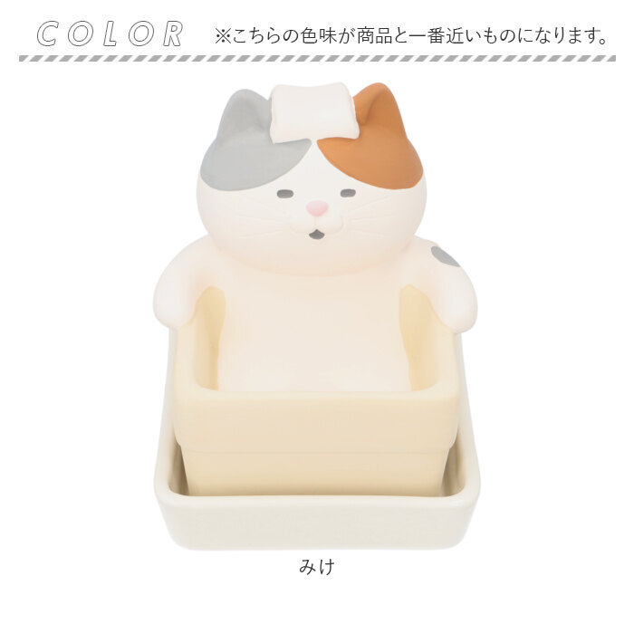 加湿器 陶器 通販 気化式 50ml 受け皿付き 卓上 アニマル 動物 置物 置き物 オブジェ 加湿 乾燥 かわいい 可愛い おしゃれ ギフト 子供部屋 玄関 加湿器 | DECOLE | 09