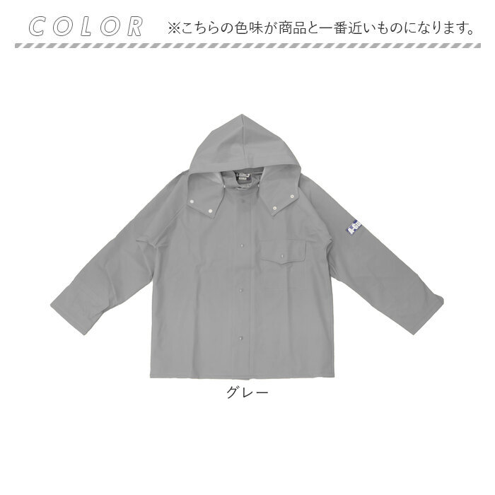 エースガッツ ジャケット 通販 水産 合羽 エースガッツジャケット 作業着 上着 カッパ 雨合羽 レインジャケット AG-35J レインコート エースガッツ |  | 17