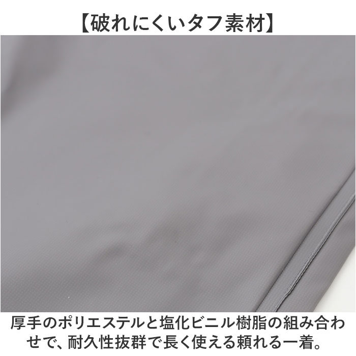 エースガッツ ジャケット 通販 水産 合羽 エースガッツジャケット 作業着 上着 カッパ 雨合羽 レインジャケット AG-35J レインコート エースガッツ |  | 08