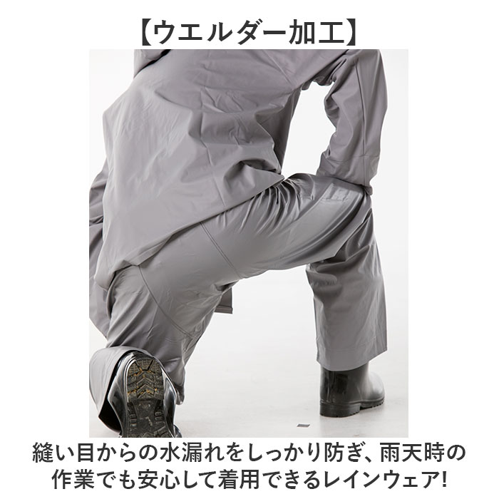 エースガッツ ジャケット 通販 水産 合羽 エースガッツジャケット 作業着 上着 カッパ 雨合羽 レインジャケット AG-35J レインコート エースガッツ |  | 09