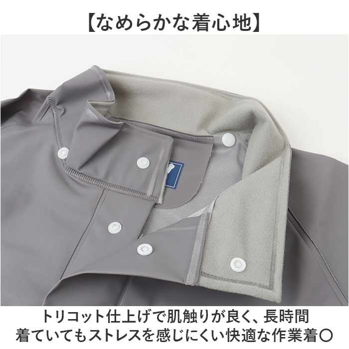 エースガッツ ジャケット 通販 水産 合羽 エースガッツジャケット 作業着 上着 カッパ 雨合羽 レインジャケット AG-35J レインコート エースガッツ |  | 10