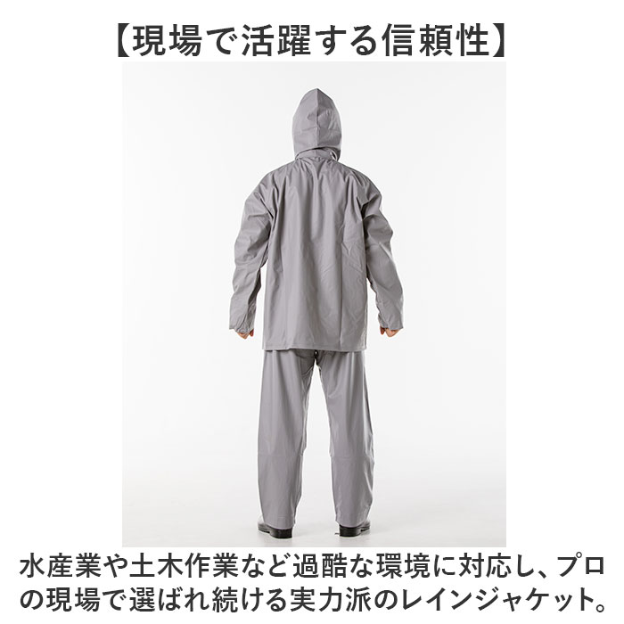 エースガッツ ジャケット 通販 水産 合羽 エースガッツジャケット 作業着 上着 カッパ 雨合羽 レインジャケット AG-35J レインコート エースガッツ |  | 11