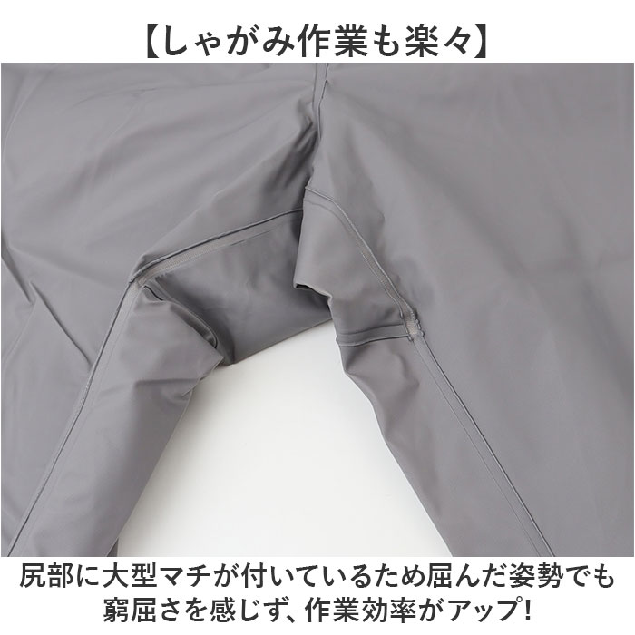 エースガッツ パンツ 通販 水産 合羽 エースガッツパンツ 作業着 ズボン カッパ 雨合羽 レインパンツ AG-35P レインウェア レインスーツ エースガッツ |  | 08