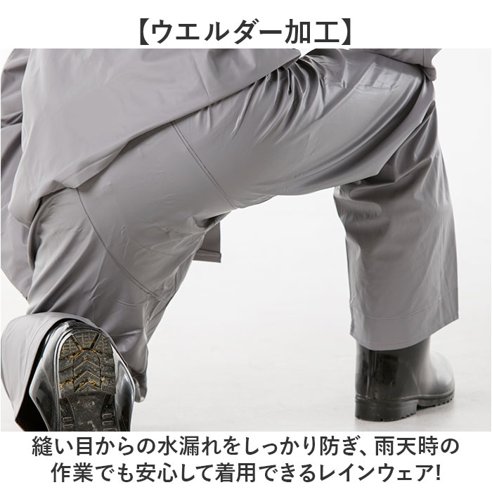エースガッツ パンツ 通販 水産 合羽 エースガッツパンツ 作業着 ズボン カッパ 雨合羽 レインパンツ AG-35P レインウェア レインスーツ エースガッツ |  | 10